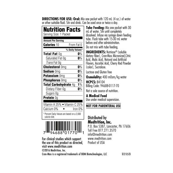 UtyMax CranMax Cranberry Urinary Health Supplement, 5 Gram Individual Packet - 766877_CS - 2 UtyMax CranMax Cranberry Urinary Health Supplement, 5 Gram Individual Packet - 766877_CS - 2
