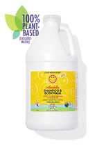 Calendula™ Shampoo & Bodywash